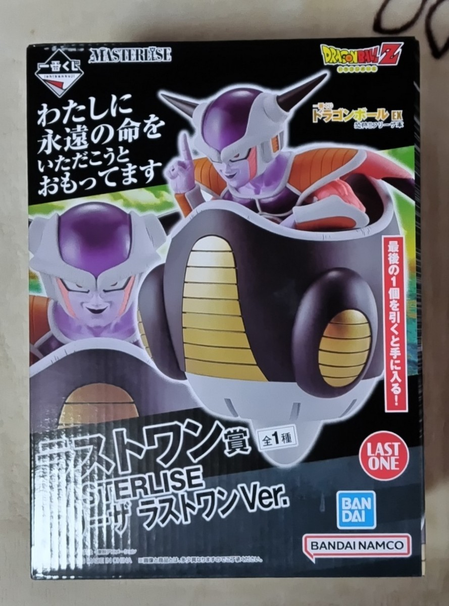 一番くじ ドラゴンボール EX 恐怖!!フリーザ軍 A賞,賞,B賞,C賞,D賞,E賞