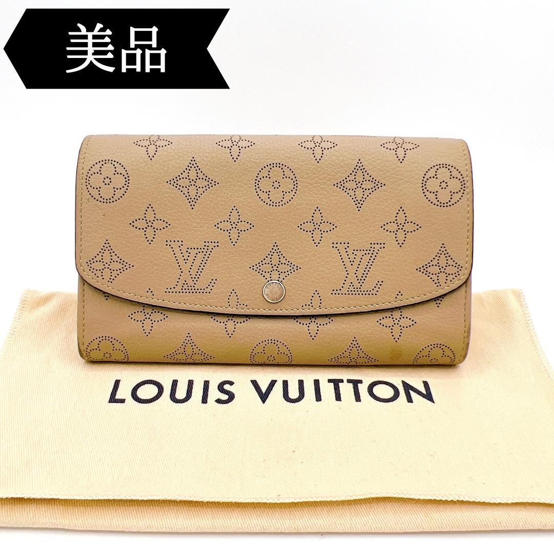 Shop Louis Vuitton MAHINA Iris Wallet (M60144, M60143, M60145