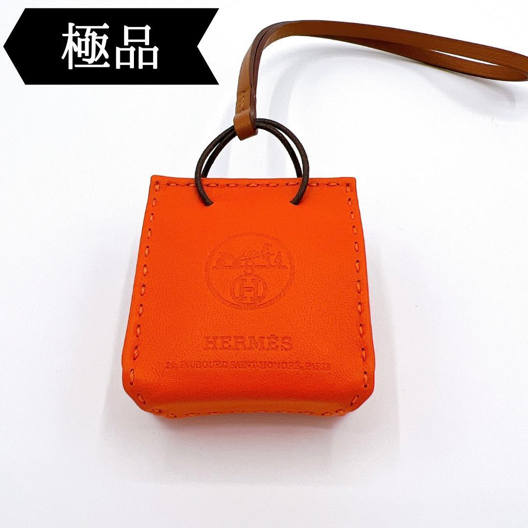 Hermes エルメス サック オランジュ