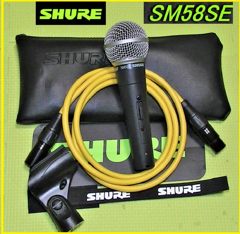 SHURE シュア SM58【スイッチ付】 ダイナミックマイク【動作確認済