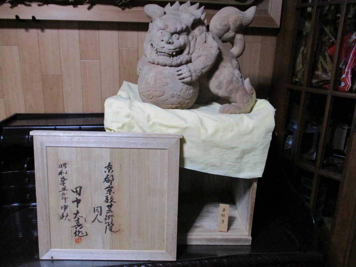 レア 完品】第三級 防衛功労章 第7号賞詞 防衛記念章 平成26年 レア 完品】第三級 防衛功労章 第7号賞詞 防衛記念章 平成26年
