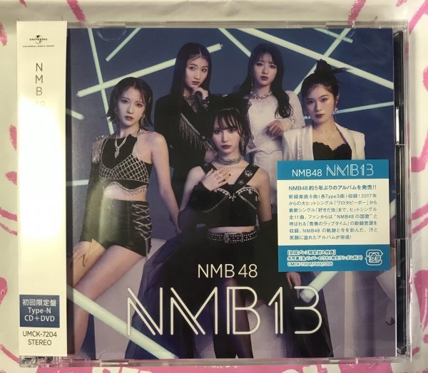 NMB13 type-N NMB48. входить привилегия нет 