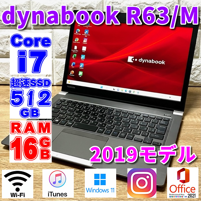 SALE10%OFF dynabook G83/M 8G/256GB MS Office2021認証済 www