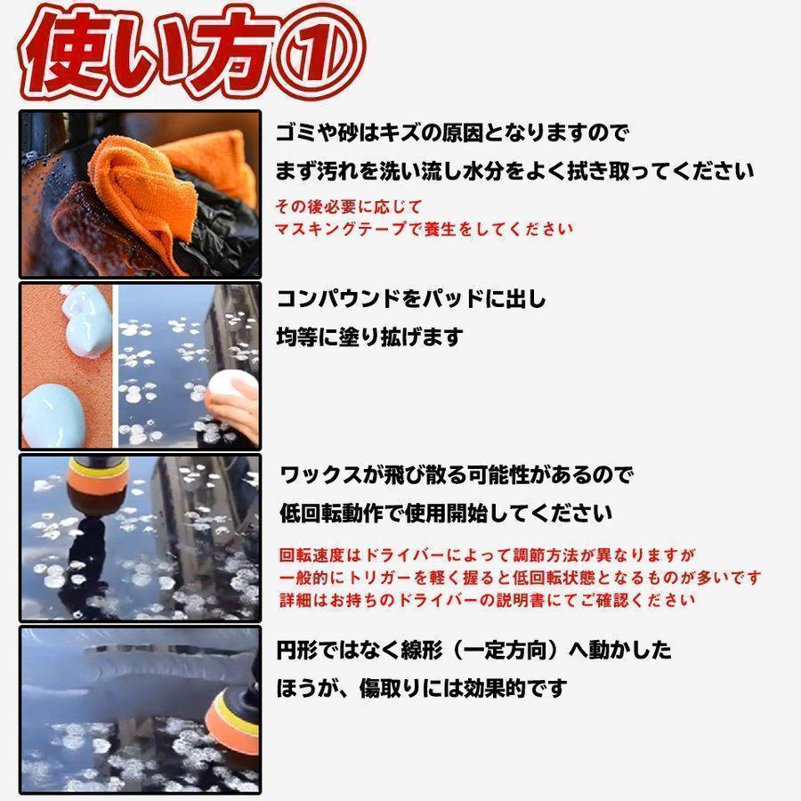 ポリッシャー バフ 洗車 水垢取りkw 80mm 車磨き ワックス 11点セット