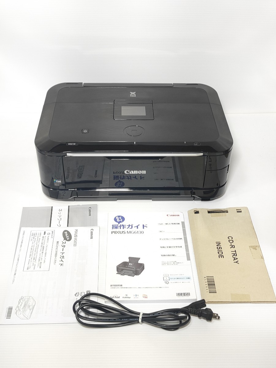 2022正規激安】 Canon MG6130 PIXUS インクジェットプリンター 複合機