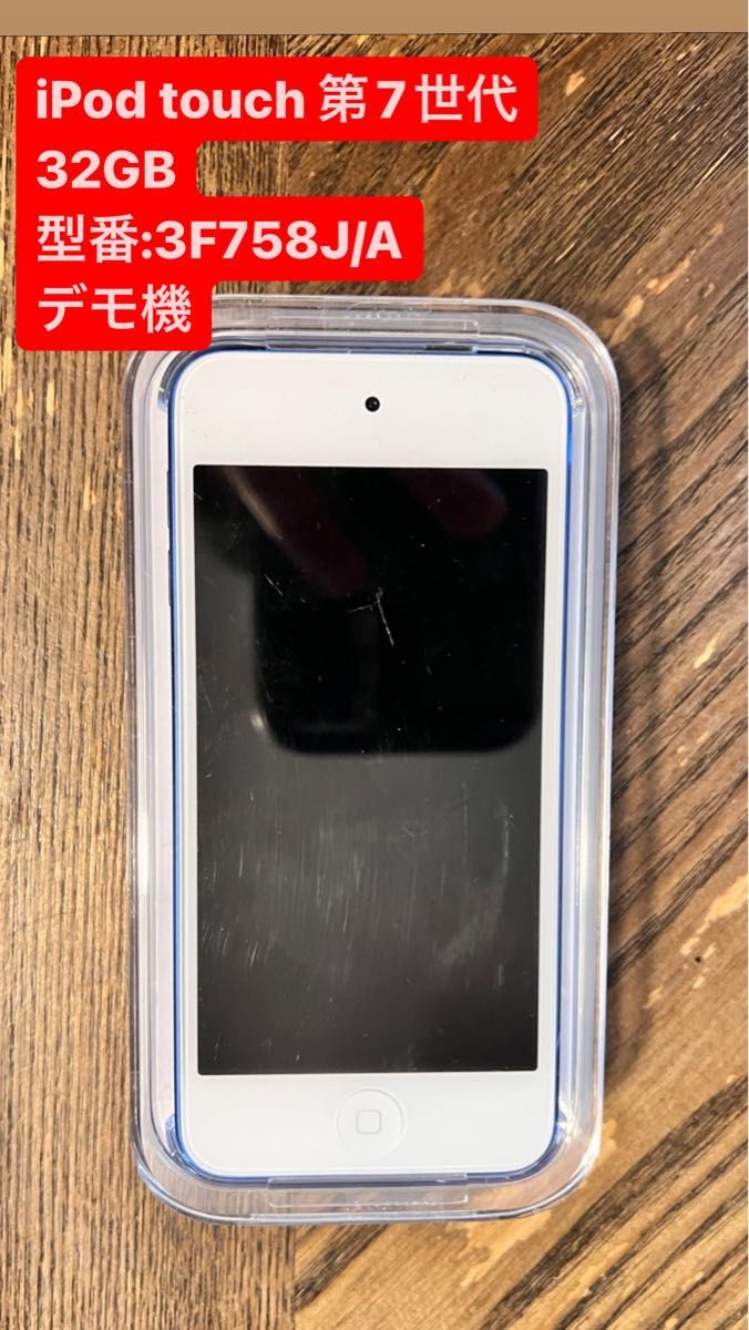 ipod touch 32G 白 第4世代 本体 | signalstationpizza.com