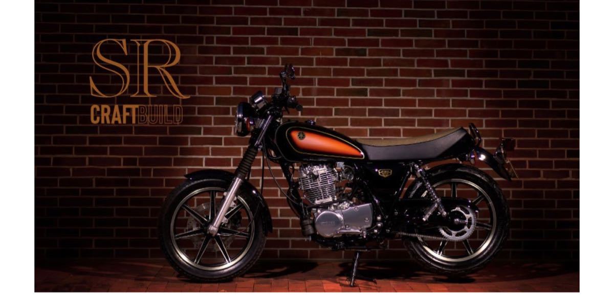 SR400ファイナルエディション CraftBuild外装セット 廃盤品