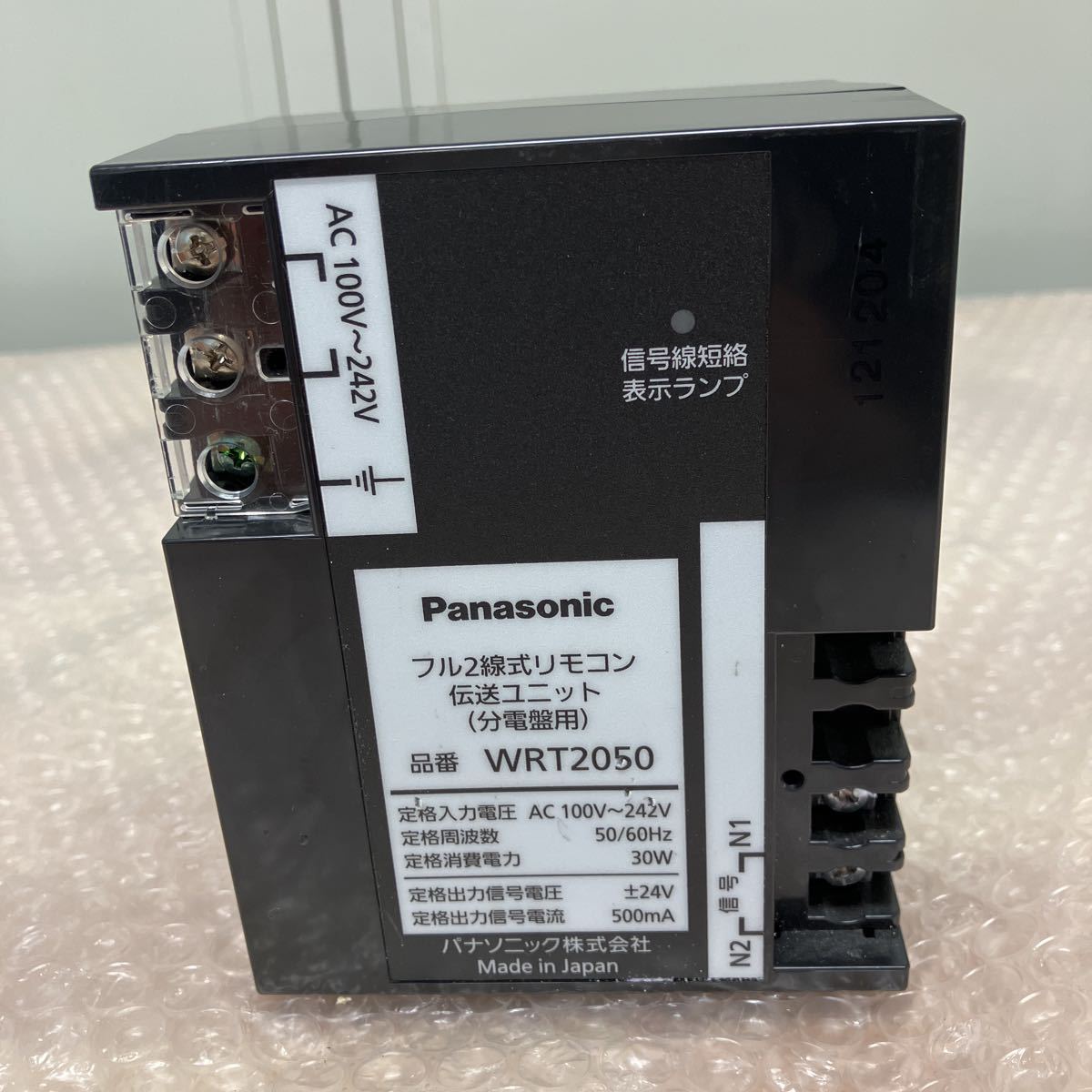 中古パナソニックPanasonic フル2線式リモコン伝送ユニット 中古パナソニックPanasonic フル2線式リモコン伝送ユニット