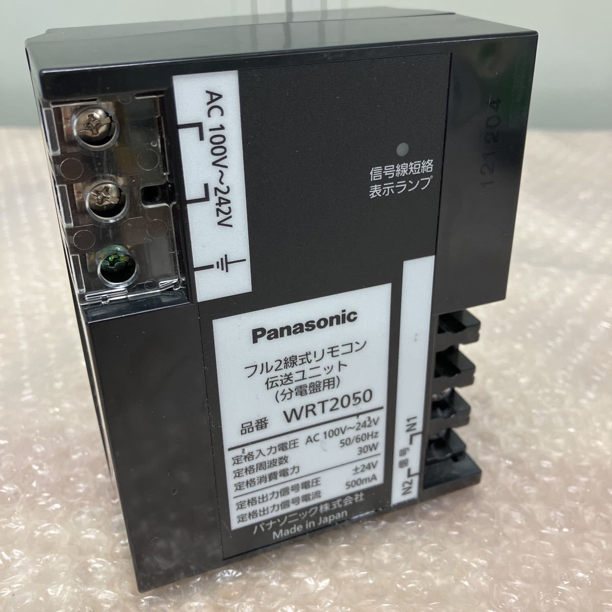 中古パナソニックPanasonic フル2線式リモコン伝送ユニット 中古パナソニックPanasonic フル2線式リモコン伝送ユニット
