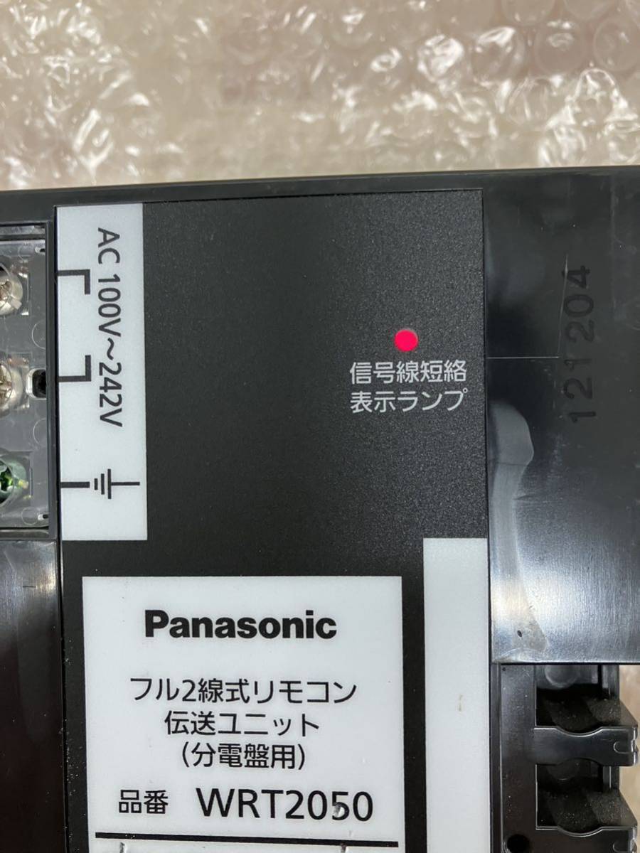 中古パナソニックPanasonic フル2線式リモコン伝送ユニット 中古パナソニックPanasonic フル2線式リモコン伝送ユニット