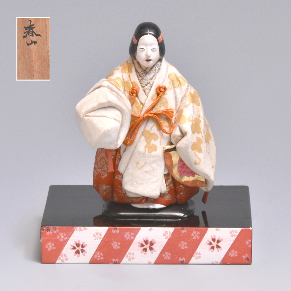  название река весна гора битва передний произведение талант приятный [. дом ] вместе коробка Showa первый период японская кукла .. кожа .. старый магазин. товар y1870