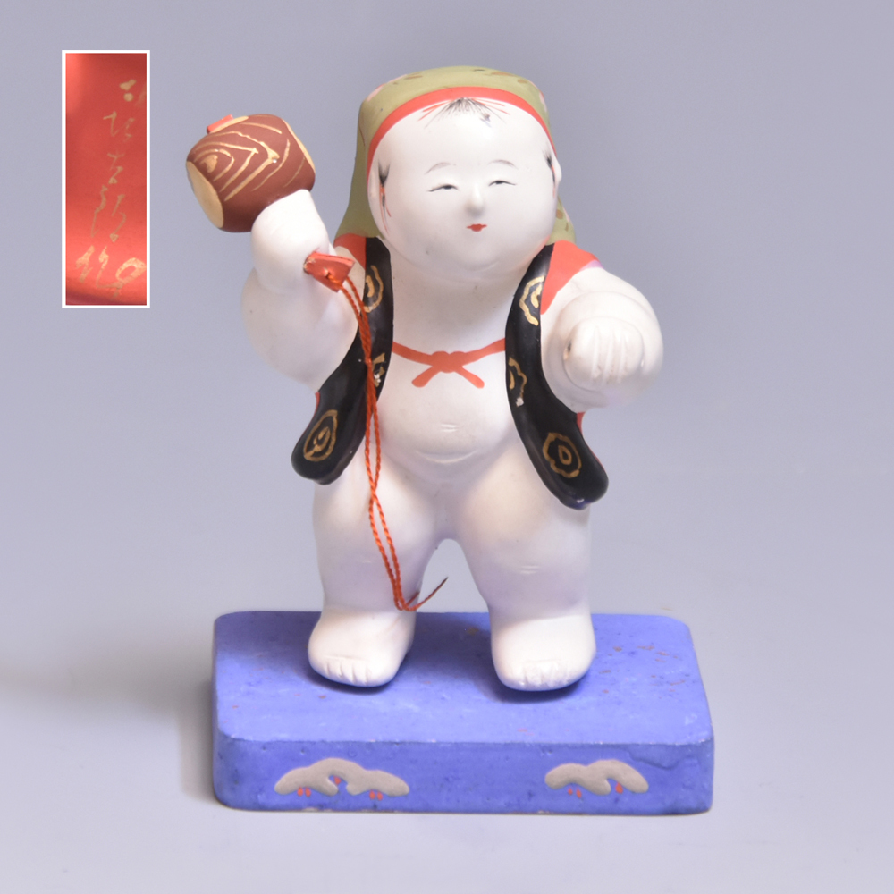 御所人形 打出を持つ童 銘有 日本人形 浅原革世氏旧蔵の品 y1873-