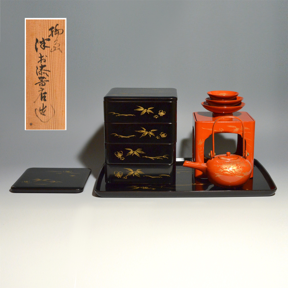 輪島塗 松竹梅沈金入 屠蘇器 三つ揃 津村漆器店(謹製)お屠蘇セット