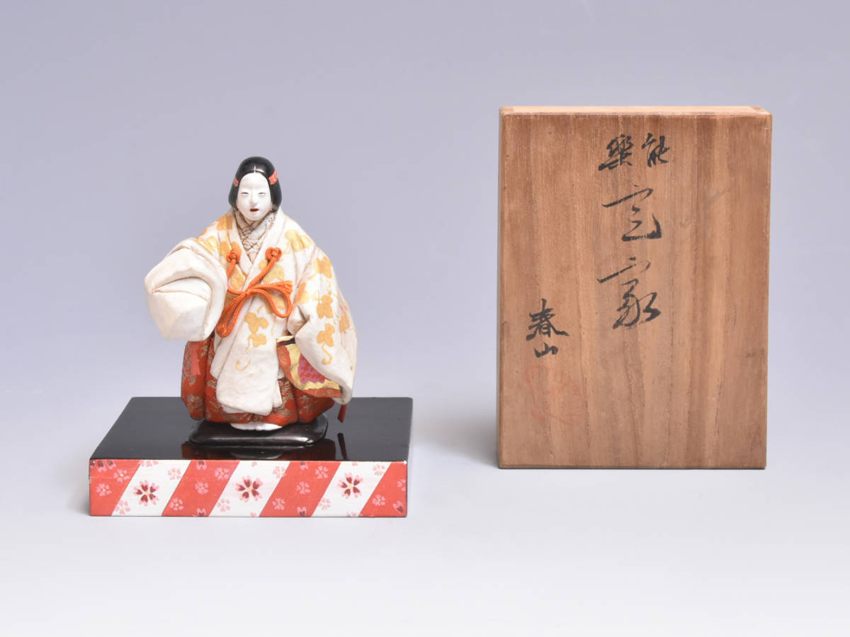 Bibian 比比昂- 名川春山戦前作能楽「定家」 共箱昭和初期日本 Bibian 比比昂- 名川春山戦前作能楽「定家」 共箱昭和初期日本