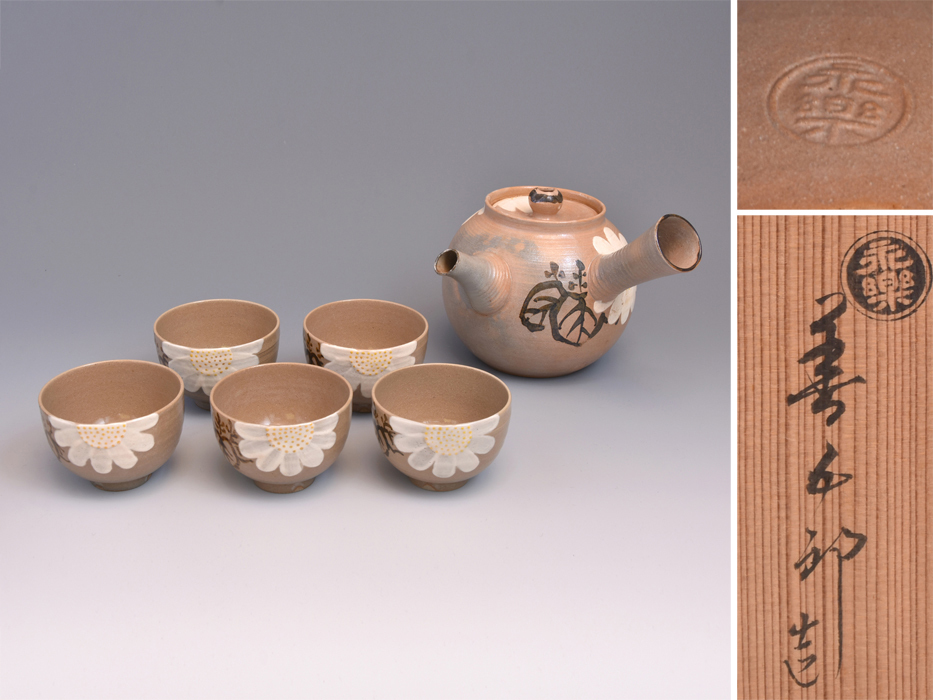 大人気新品 湯呑茶碗５個 急須 番茶器 乾山写 永楽善五郎(即全)作 煎茶