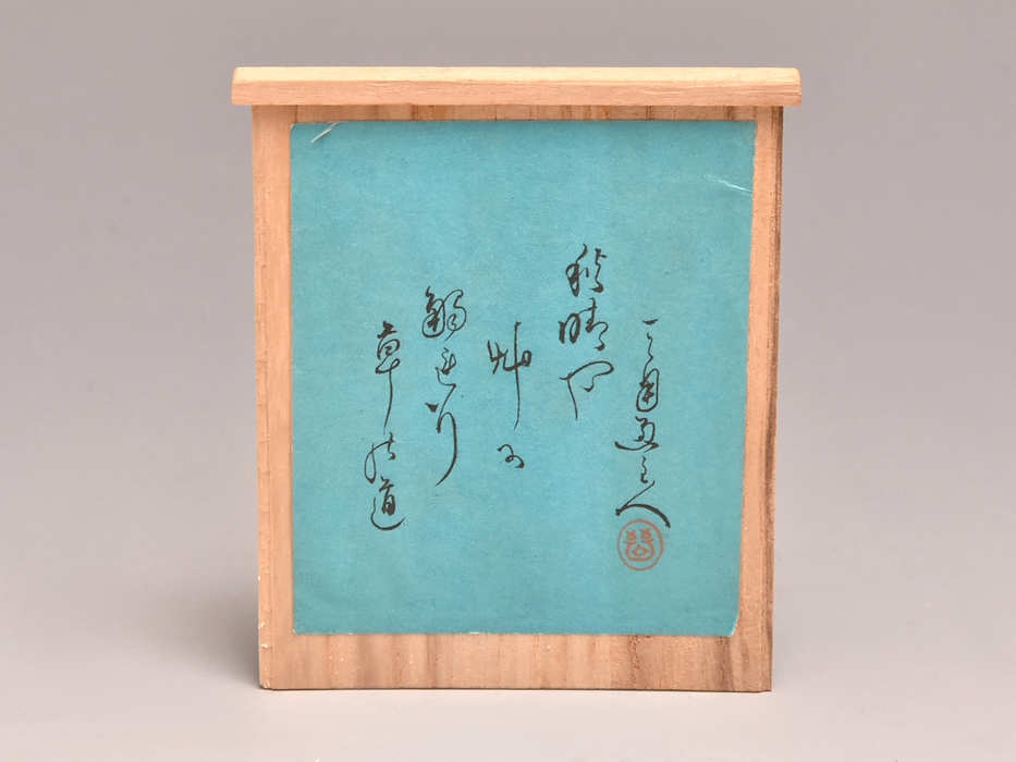 名川春山 戦前作 「初午」江戸木目込人形 共箱 昭和初期 日本 名川春山 戦前作 「初午」江戸木目込人形 共箱 昭和初期 日本