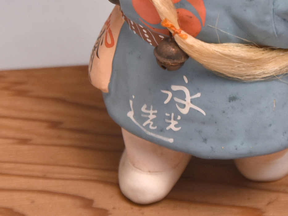 吉田永光(作) 戦前作 「お祭り」 共箱 昭和初期 日本人形 浅原 吉田永光(作) 戦前作 「お祭り」 共箱 昭和初期 日本人形 浅原