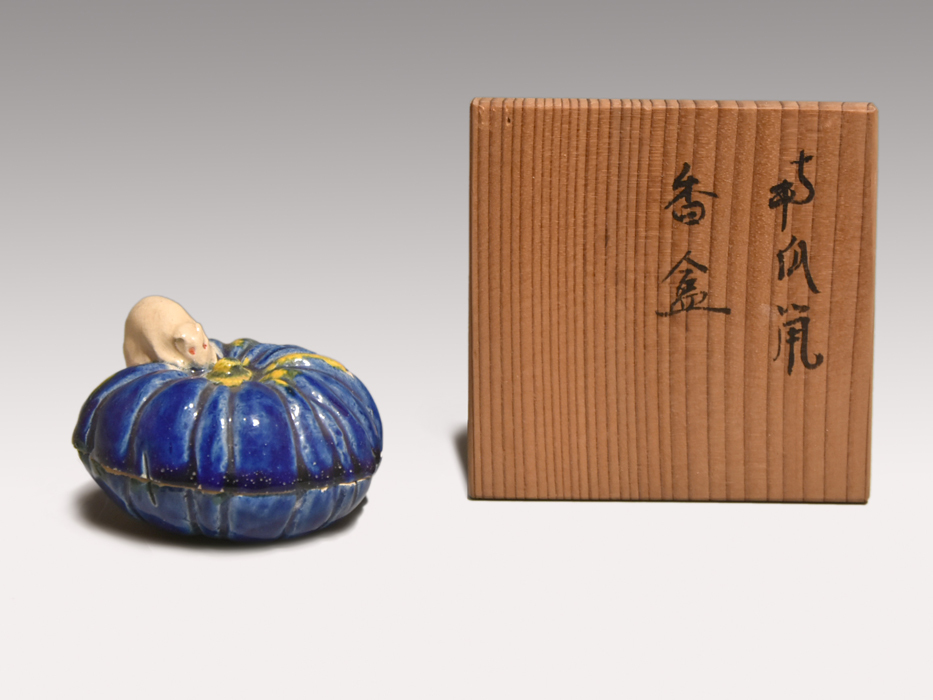 南京鼠 香合 横山朝陽(作)共箱 茶道具 陶磁器 巧匠会 y1745 南京鼠 香合 横山朝陽(作)共箱 茶道具 陶磁器 巧匠会 y1745
