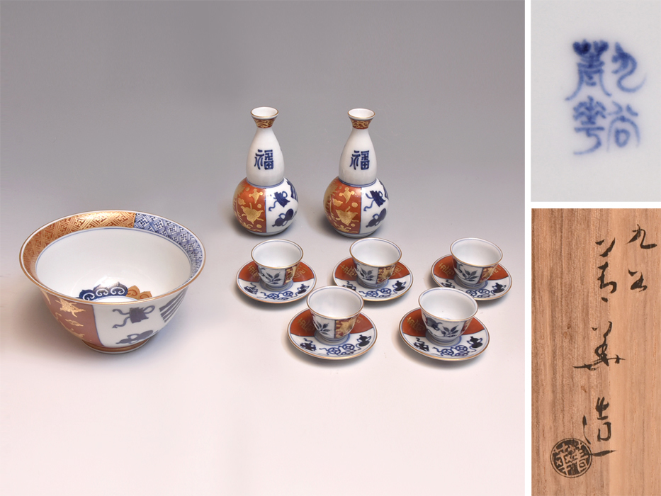 Yahoo!オークション - 二代 須田菁華(作) 金襴手 福禄寿 酒器 Yahoo!オークション - 二代 須田菁華(作) 金襴手 福禄寿 酒器