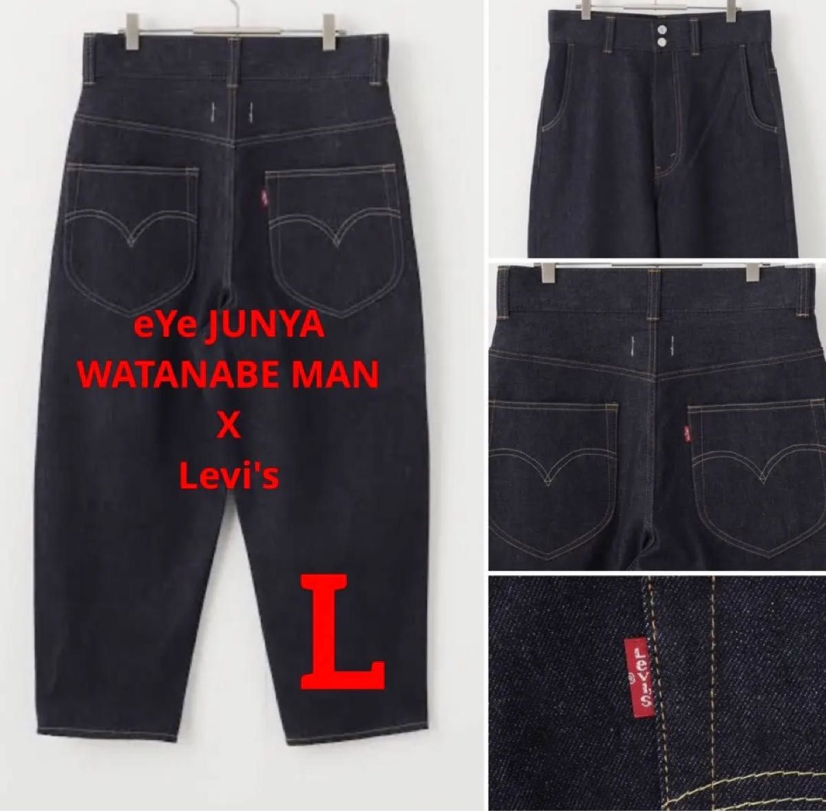 人気ブランド eYe WHITE JUNYA WATANABE WATANABE MAN 2023 × SS アイ
