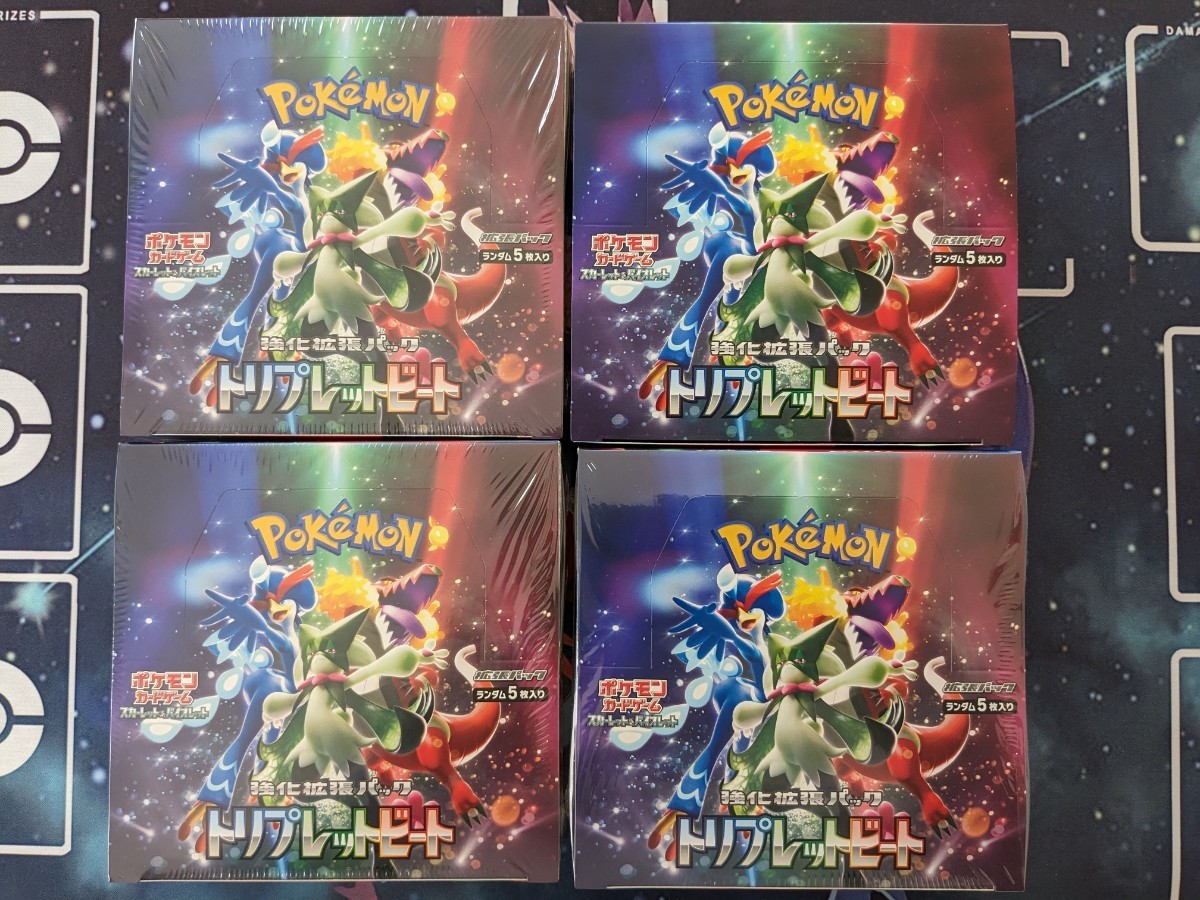 ポケモンカード】トリプレットビート 1〜7box シュリンクなし | www