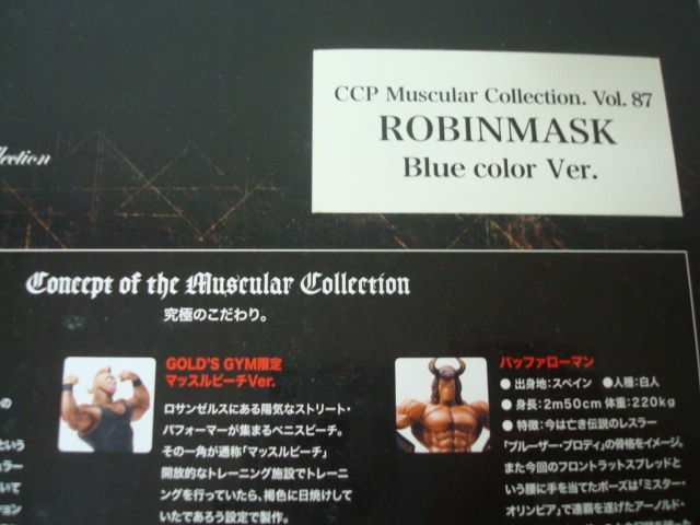 Kinnikuman Ccp Robin Mask Figure Beautiful Goods Real Yahoo Auction Salling Kinnikuman Ccp Robin Mask Figure Beautiful Goods Real Yahoo Auction Salling