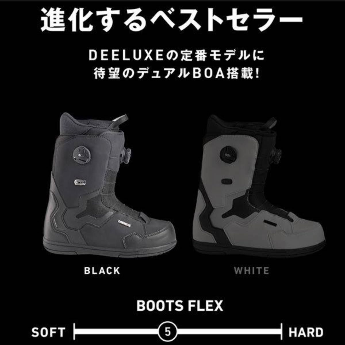 22-23 DEELUXE ディーラックス ID DUAL BOA アイディーデュアルボア