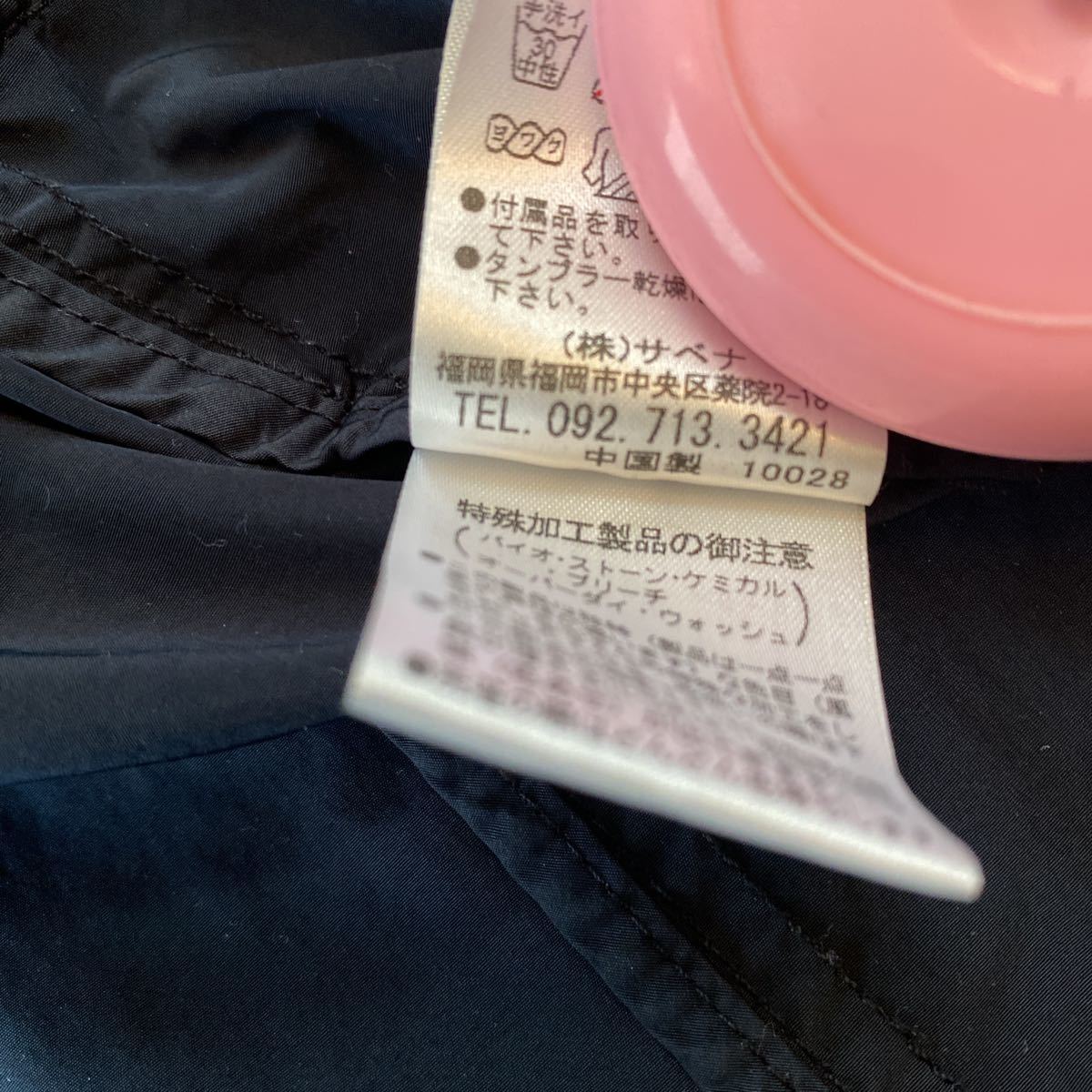 item_image_7