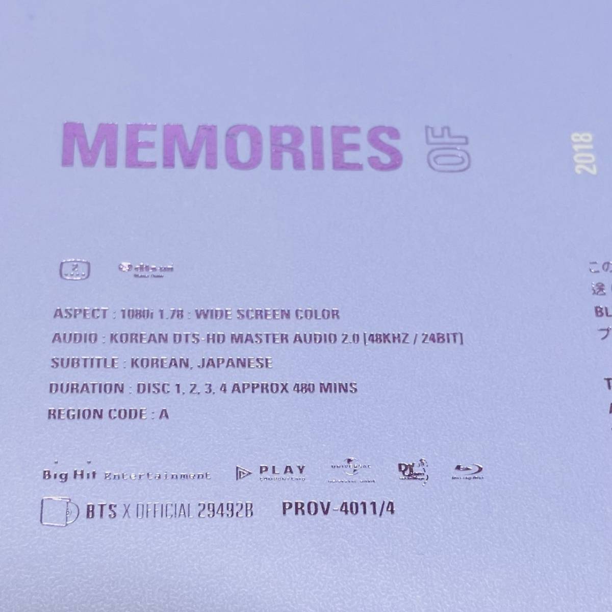 BTS MEMORIES of 2018 Blu-ray 日本語字幕入り ジン｜PayPayフリマ