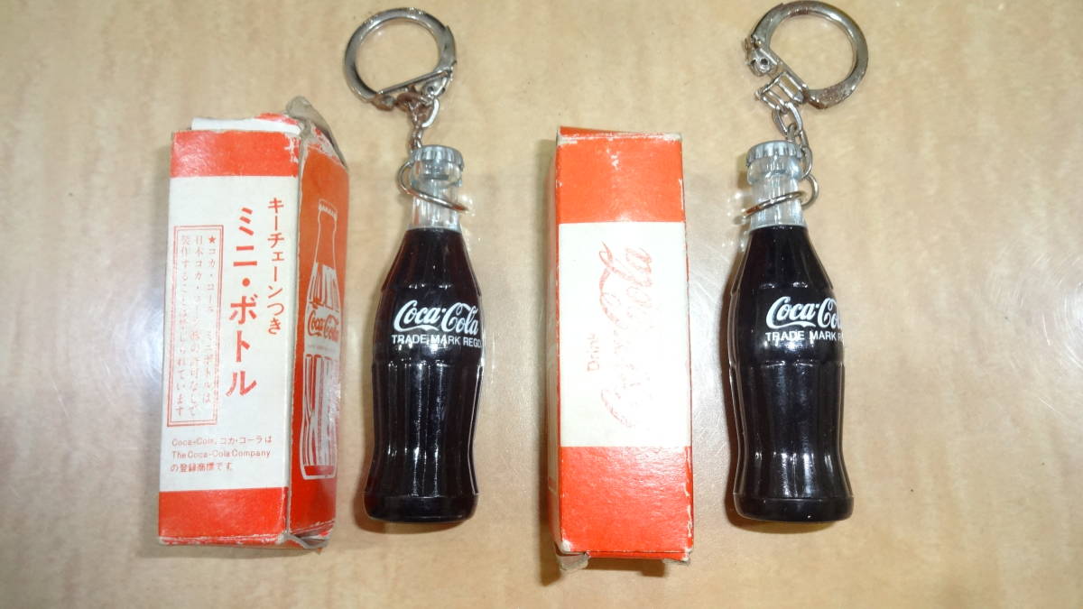 キーチェーンつきミニボトル★コカコーラ★Coca-Cola★キーホルダー★2個★送料無料_画像1