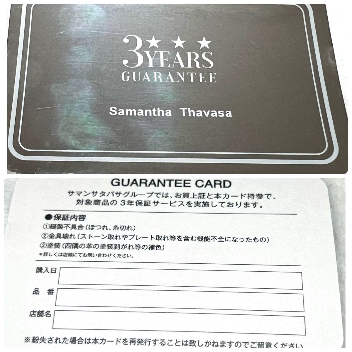 新品未使用】サマンサタバサプチチョイス カードキャプター 新品未使用】サマンサタバサプチチョイス カードキャプター