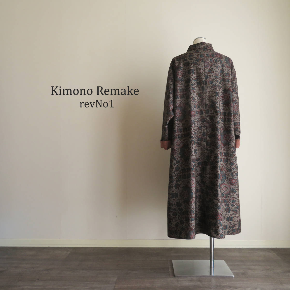 着物リメイク 大島紬 リバーシブル ロング コート マキシ 古布 羽織-
