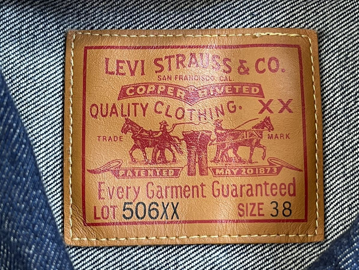 LEVI’S VINTAGE CLOTHING 1936 506XX TYPE1 JACKET Gジャン デニム 38 USED 70506-0024の画像6