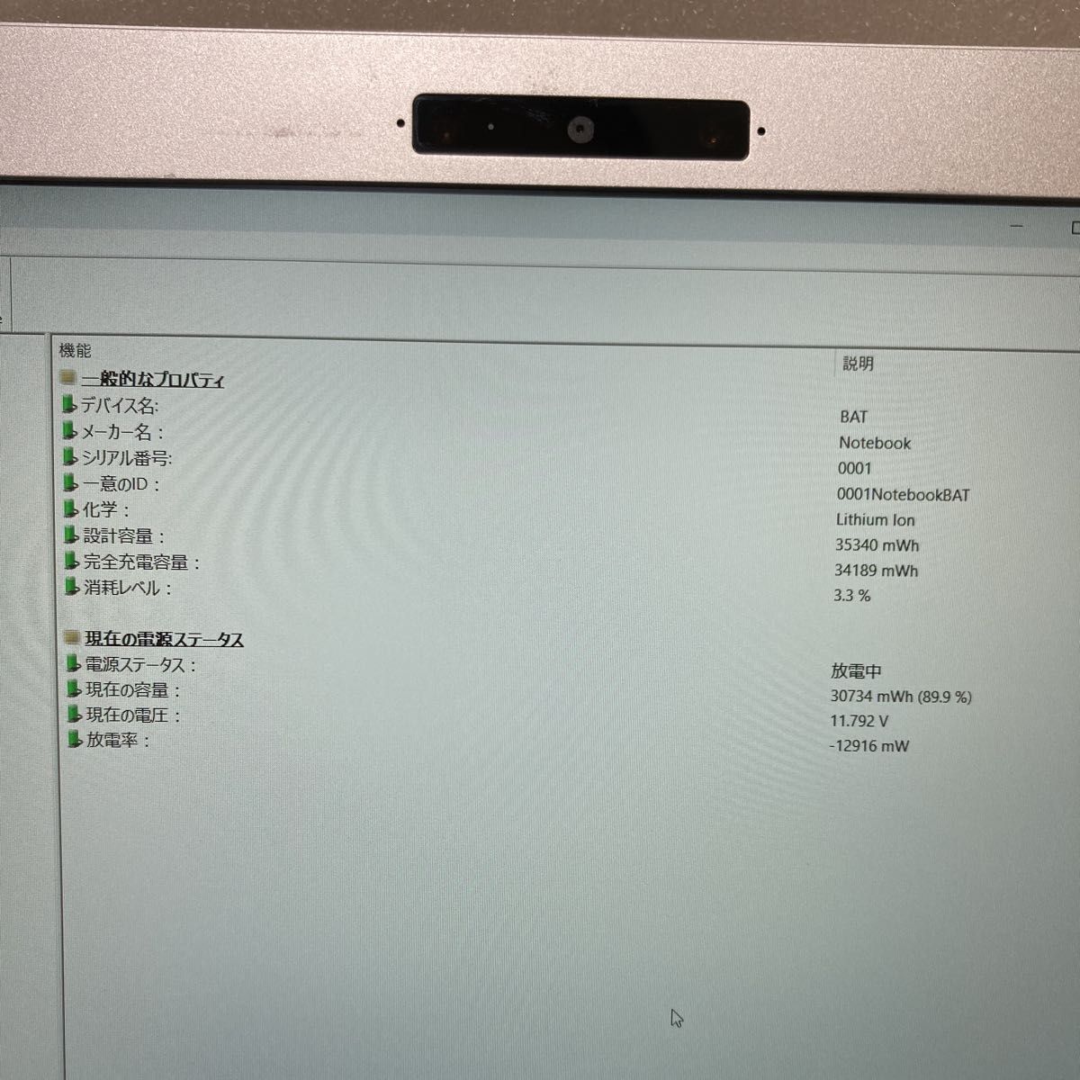 デュアルストレージ マウスコンピューター 第8世代 i5 RAM 8GB デュアルストレージ マウスコンピューター 第8世代 i5 RAM 8GB