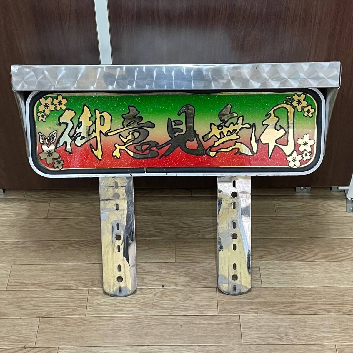 卸売 アルナ中 アンドン バイザー付き klubbdirekt.se