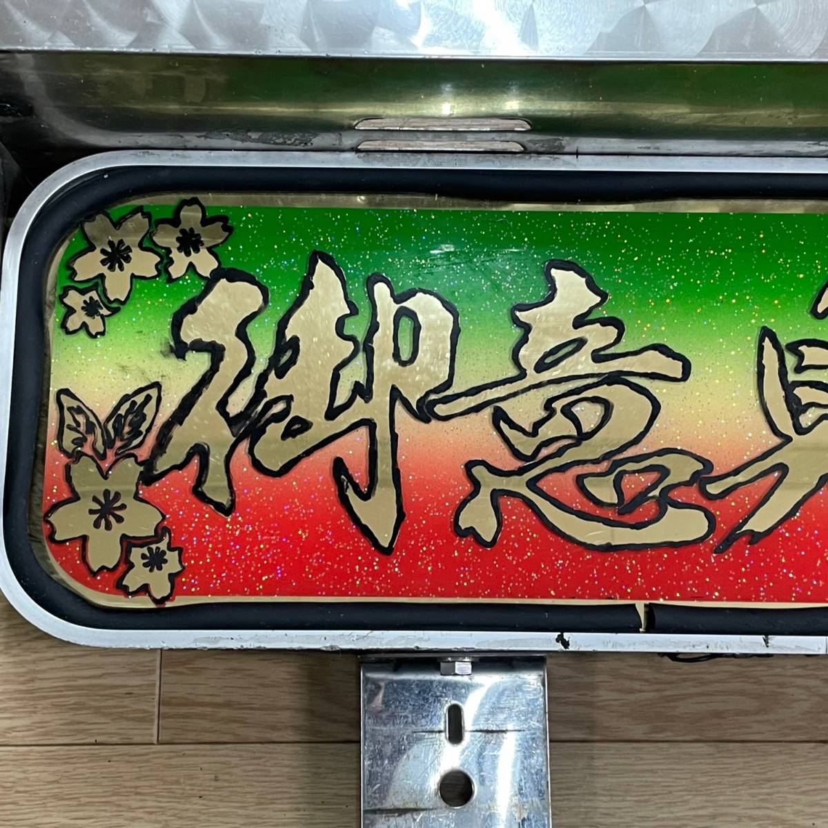 アルナ中アンドンバイザー付き 車内アクセサリー | phalagoonresort.com