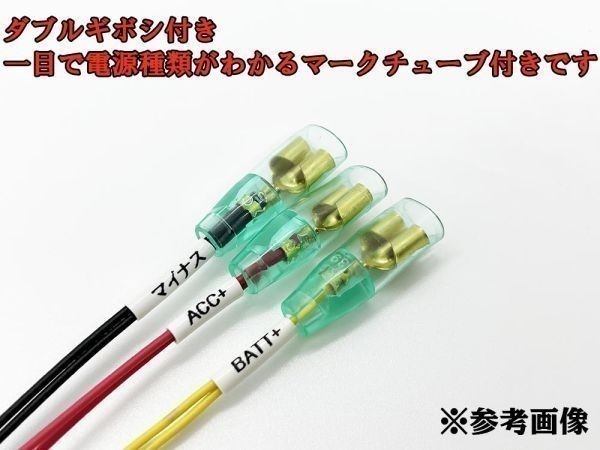 YO-537 【トヨタ 10P ETC 電源 取り出し カプラー B 分岐】 オプション カプラーオン カスタム DIY 加工 90系 ノア ヴォクシー_画像4