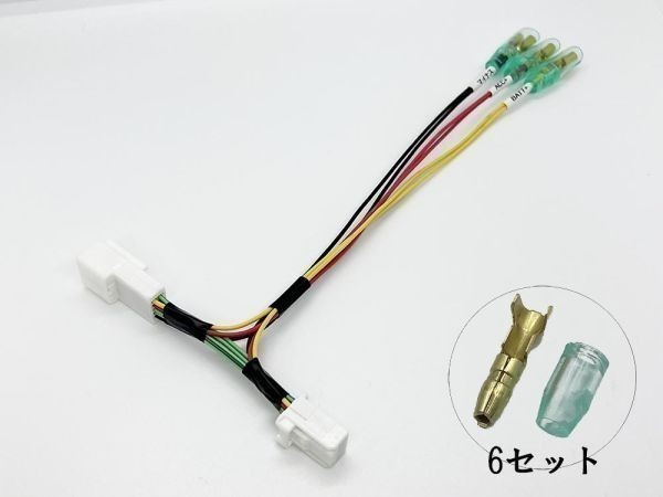 YO-537 【トヨタ 10P ETC 電源 取り出し カプラー B 分岐】 電装品取り付けに 純正 ACC 常時電源 バッテリー 90系 ノア ヴォクシー_画像3