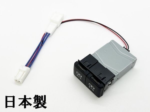 YO-726+A 【TR2P トヨタ シガーソケット 電源取り出し + 85532-33010 増設】 カローラ サイ ハイラックス 50系 RAV4 USBポート_画像3