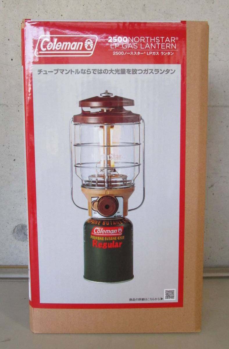 新品未使用品 Coleman コールマン 2500ノーススターLPガスランタン/バターナッツ 2000038473_画像3