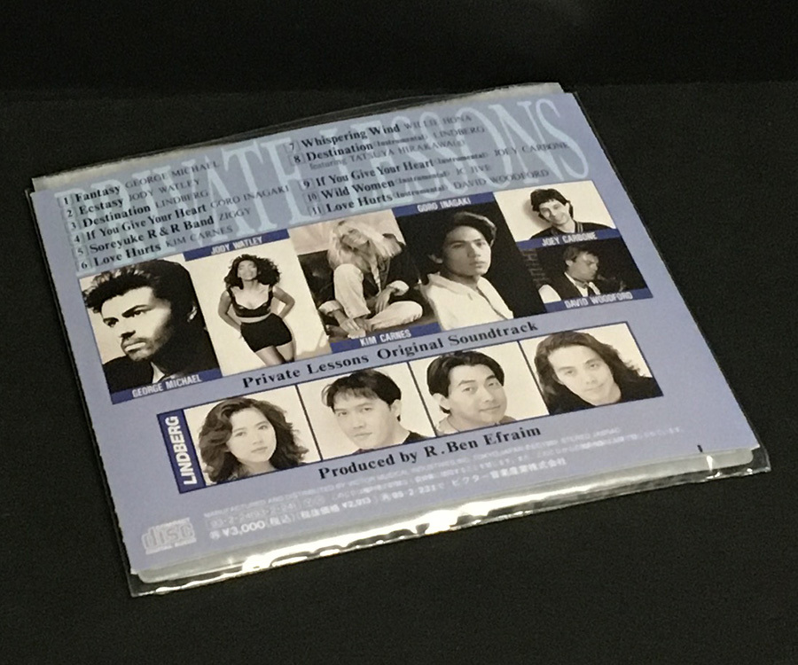 CD［プライベート・レッスン OST◆稲垣吾郎◆ジョージ・マイケル ジョディ・ワトリー キム・カーンズ 他］帯付◆良好品※プラケース無し_画像2