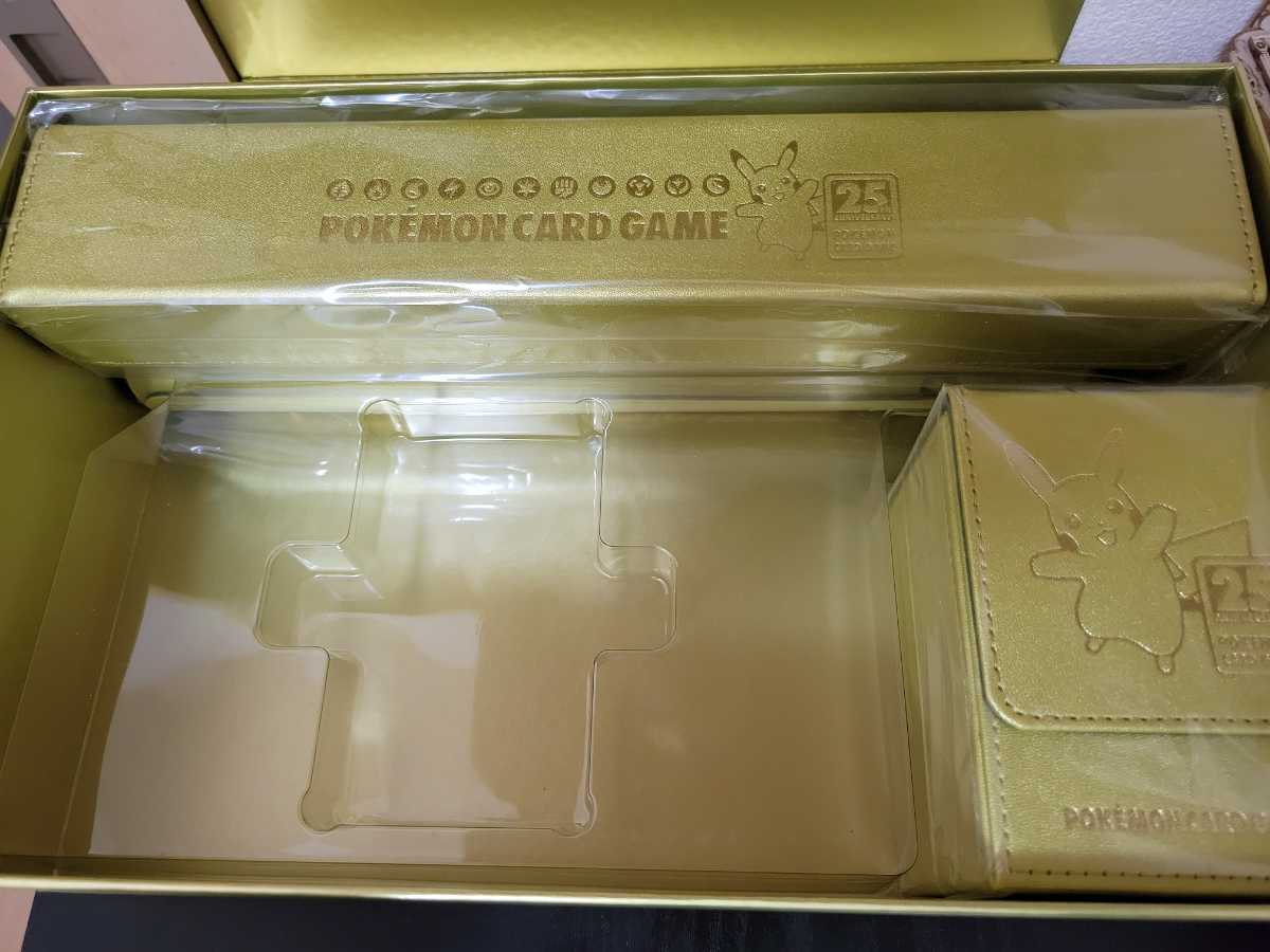 サプライのみ】 新品未使用 ポケモンカード ゴールデンボックス 25th