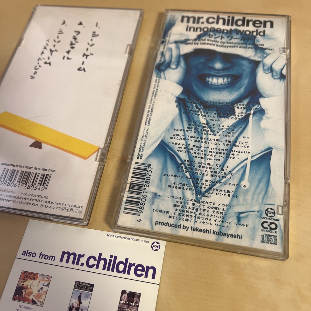 Mr.Children 8cmシングル『シーソーゲーム』『イノセントワールド』ミスターチルドレン　ミスチル_画像6