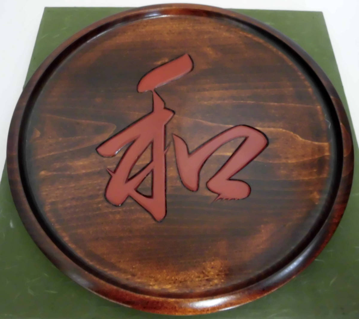 丸盆・香盆 尺・とち・漆 朱漆 煎茶道具 ：加嶋屋製 の商品詳細
