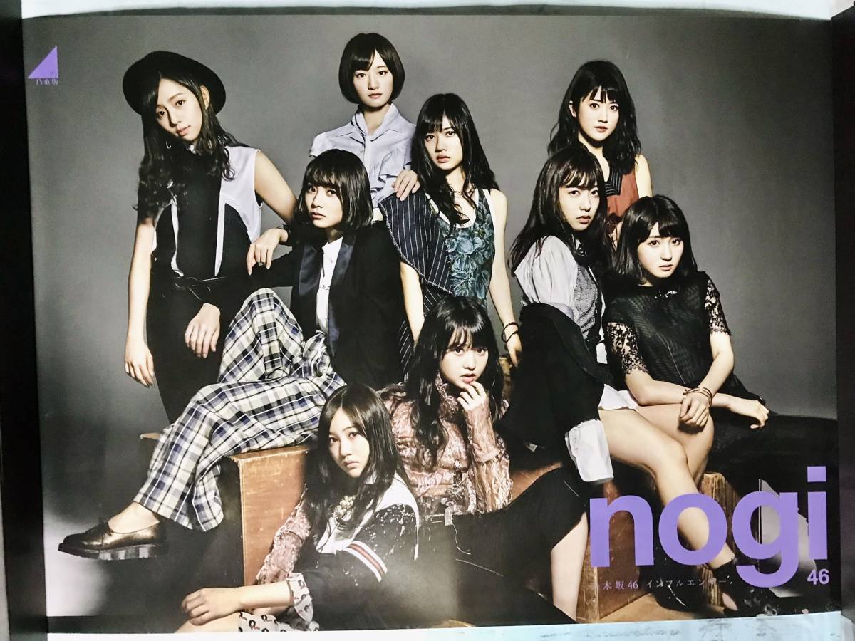 4 вида комплект Nogizaka 46 Cafe 2015 +. глициния . птица фото жакет + in листовые рессоры nsa-+.. .. нравится стать постер 