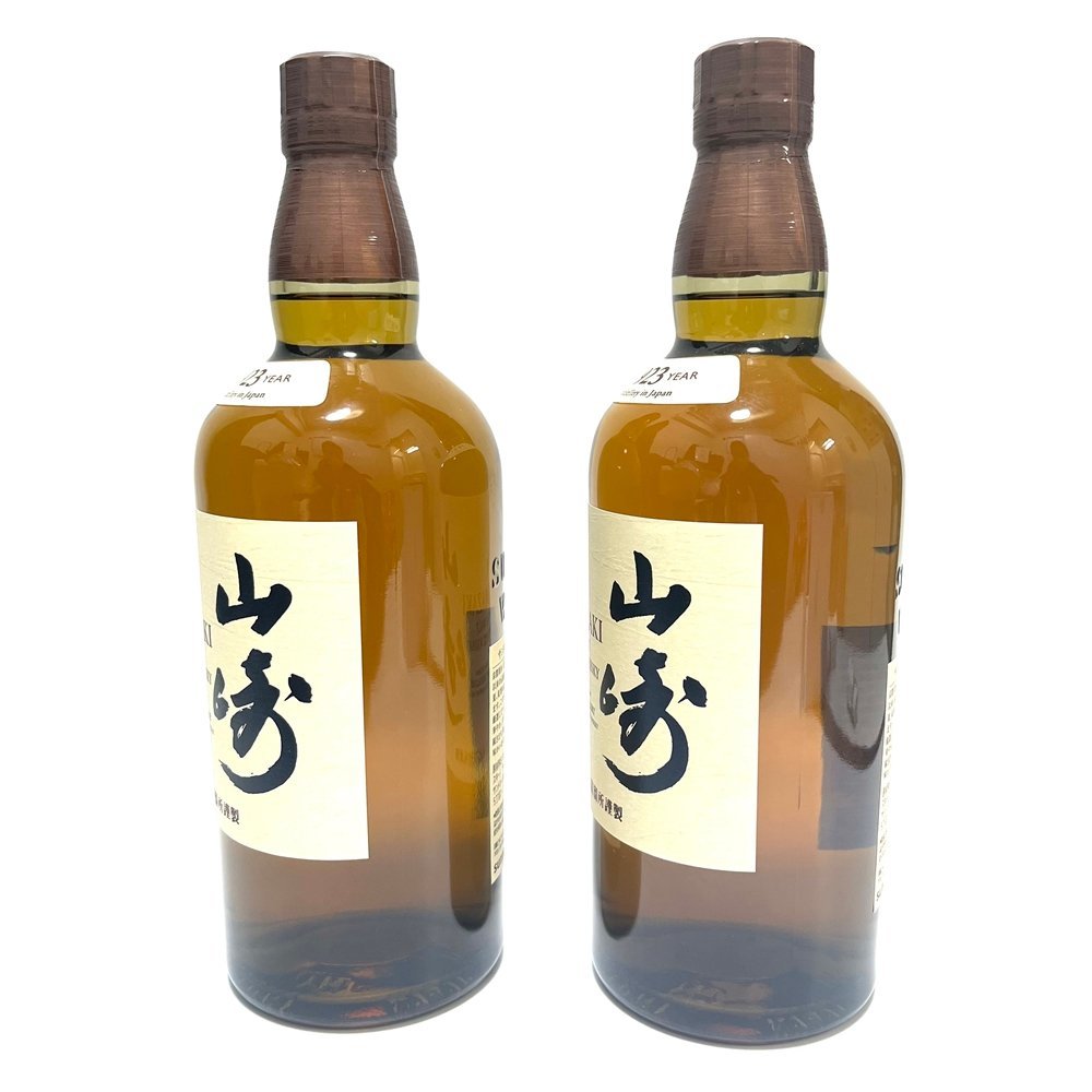 【東京都限定発送】国産酒 ２本セット 山崎 サントリー シングルモルト ウィスキー 1923 700ml 43％ 中古【かんてい局亀有店】13638_画像3