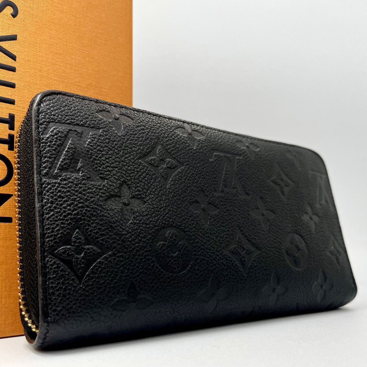 にされる 1円【極美品】ルイヴィトン Louis vuitton ジッピー