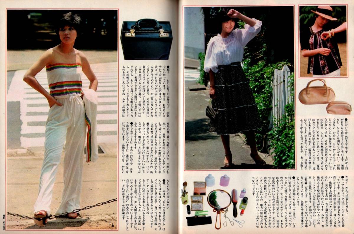 s3033 平凡 1978年昭和53年 水着ビキニ 倉田まり子 榊原郁恵 s3033 平凡 1978年昭和53年 水着ビキニ 倉田まり子 榊原郁恵