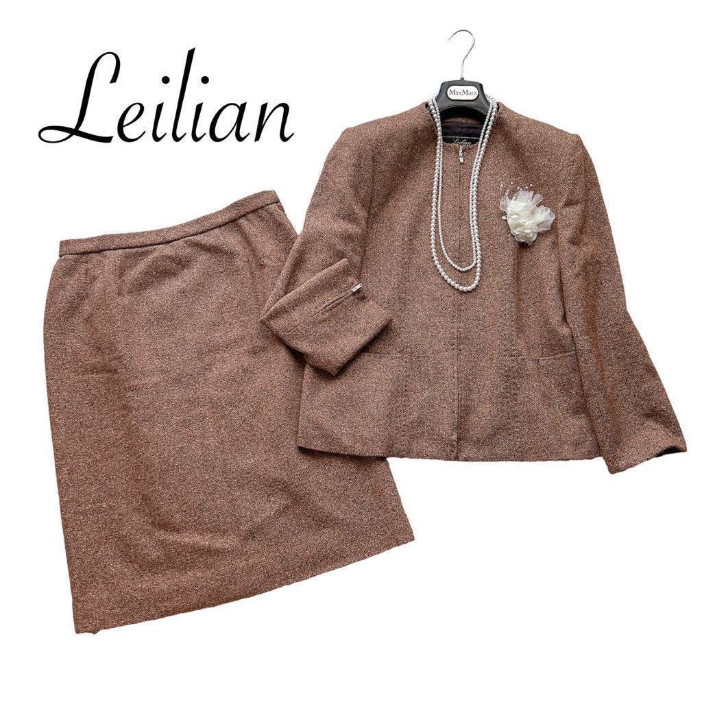 美品 レリアン Leilian スカートスーツ サイズ13＋ 高級・暖かい素材