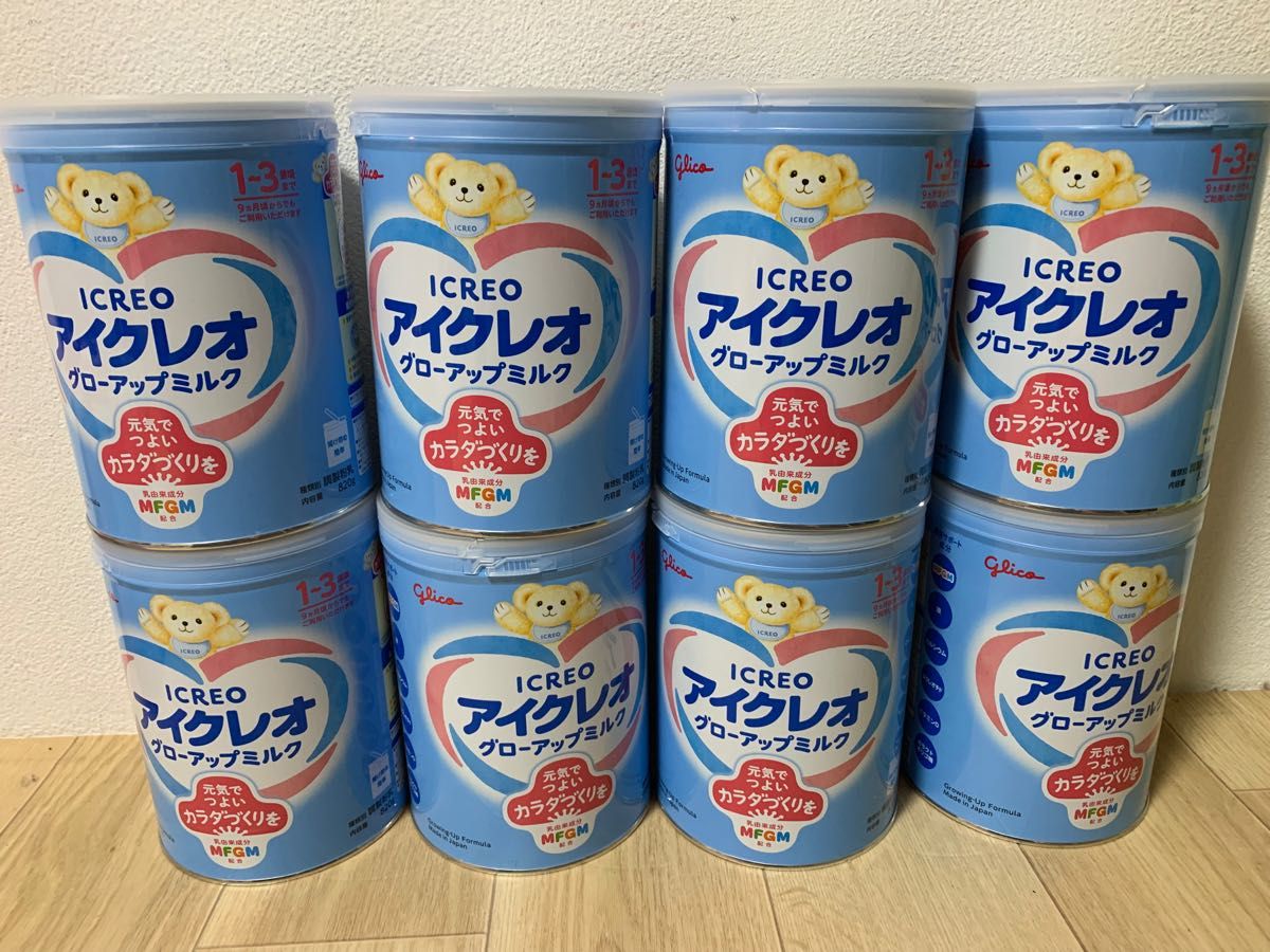 セール グリコ アイクレオ フォローアップミルク 820g✕2缶 ad-naturam.fr